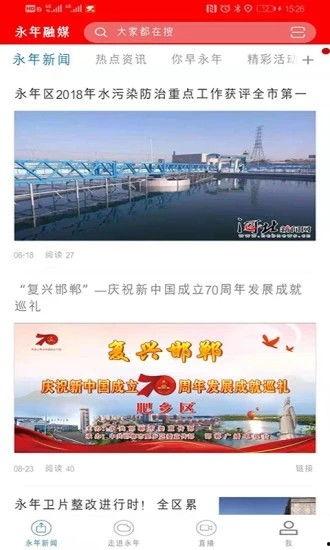 永年热点爆料事件最新,神秘事件引发全民热议,真相即将揭晓!